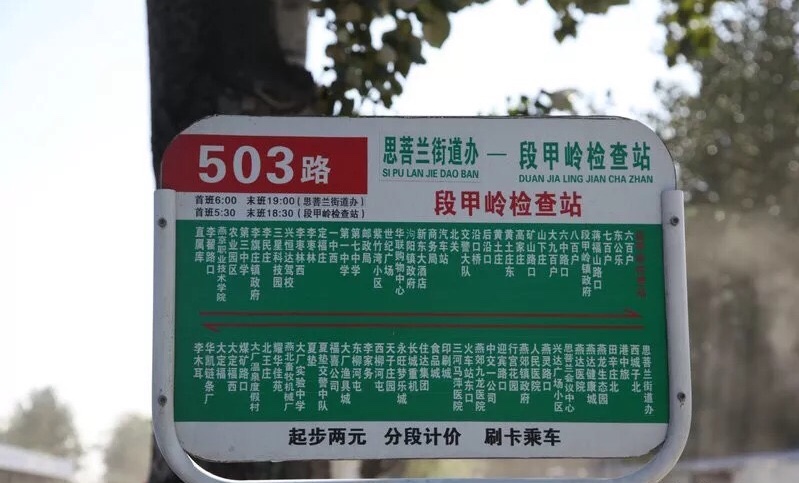 65251093.jpg